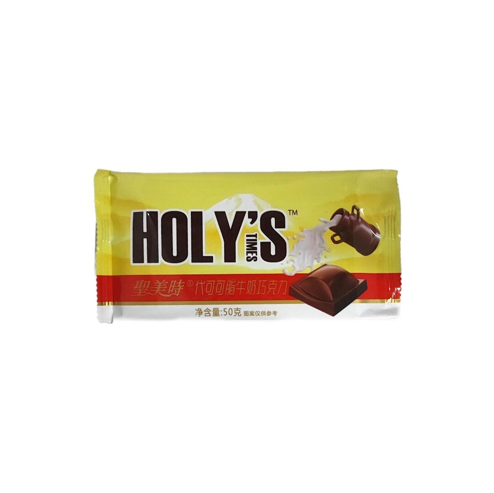 Шоколад HOLYS TIMES МОЛОЧНЫЙ 50гр