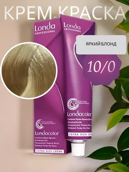 LONDA COLOR Стойкая крем-краска 10/0