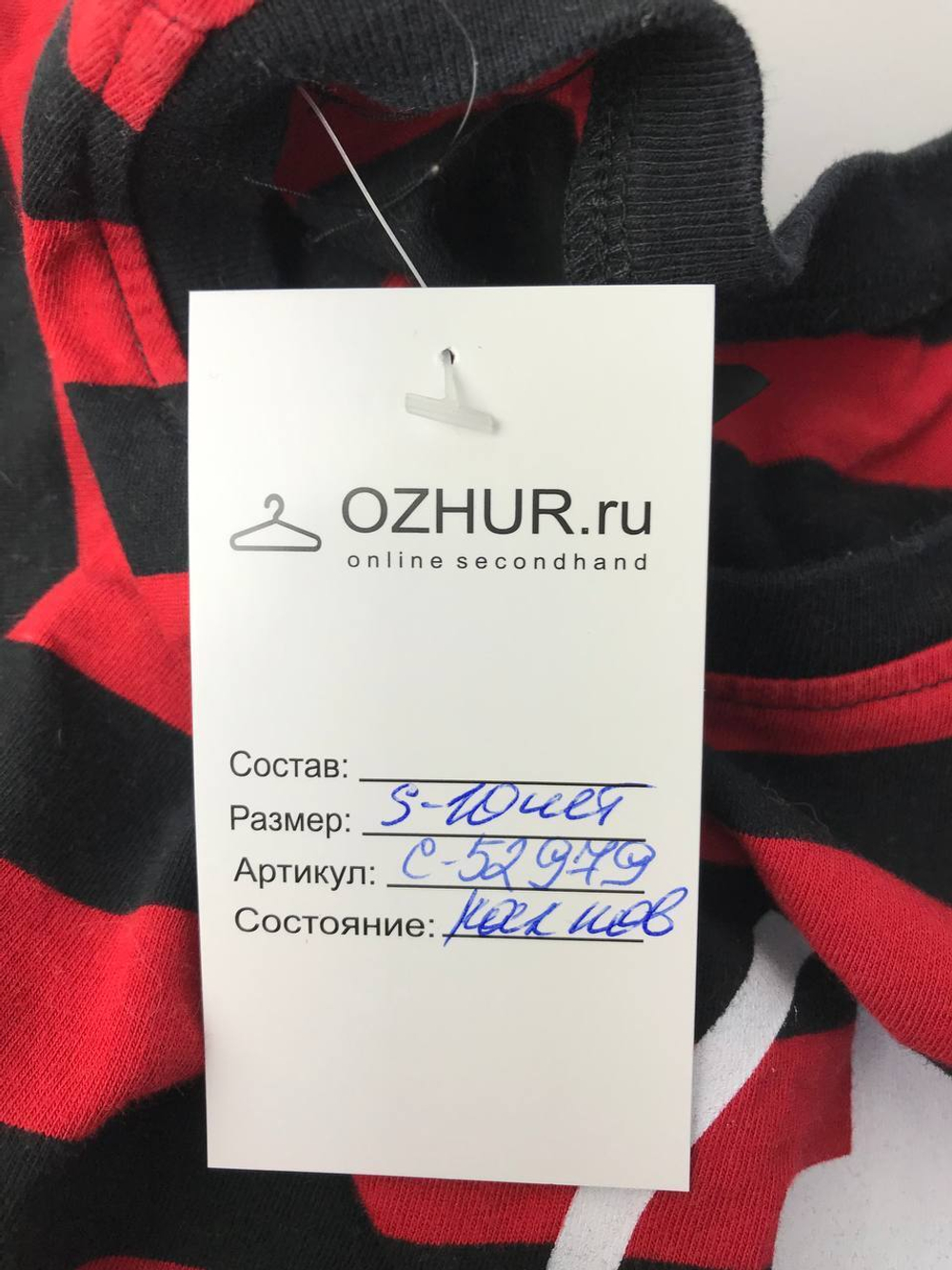 Футболка в полоску на 9/10 лет