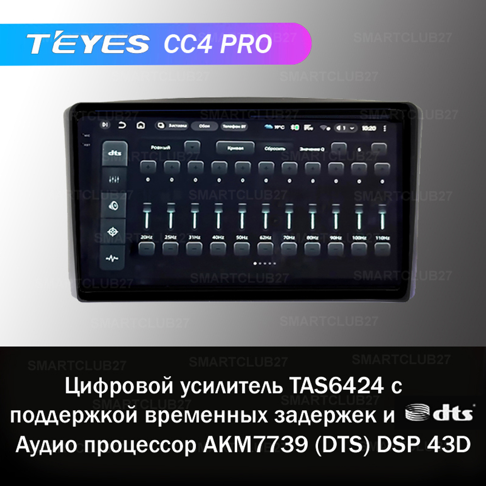 Teyes CC4 Pro 9" для Lexus LX 470 1998-2002