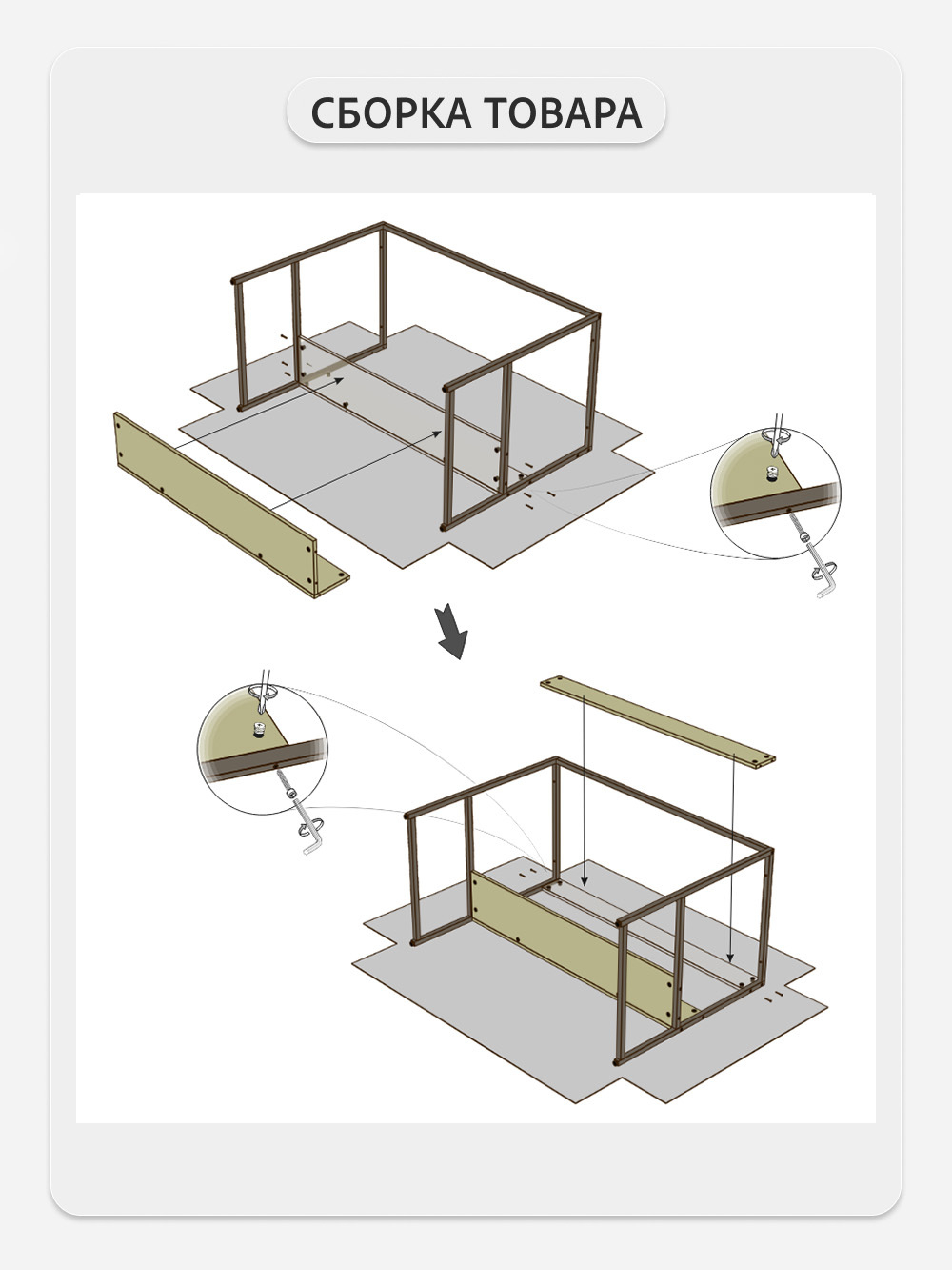Стол письменный SKOLA
