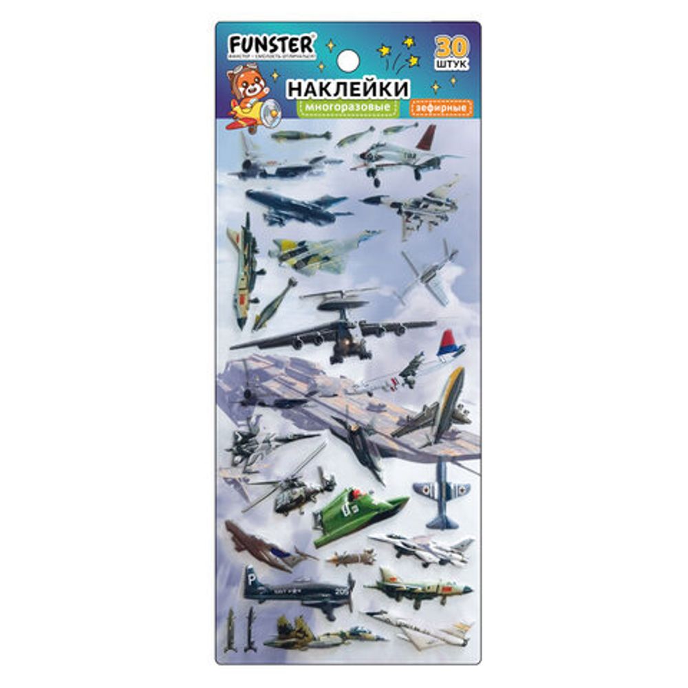 Наклейки зефирные "Для мальчиков", 19х9,5 см, ассорти 8 видов, FUNSTER (ФАНСТЕР), 666090
