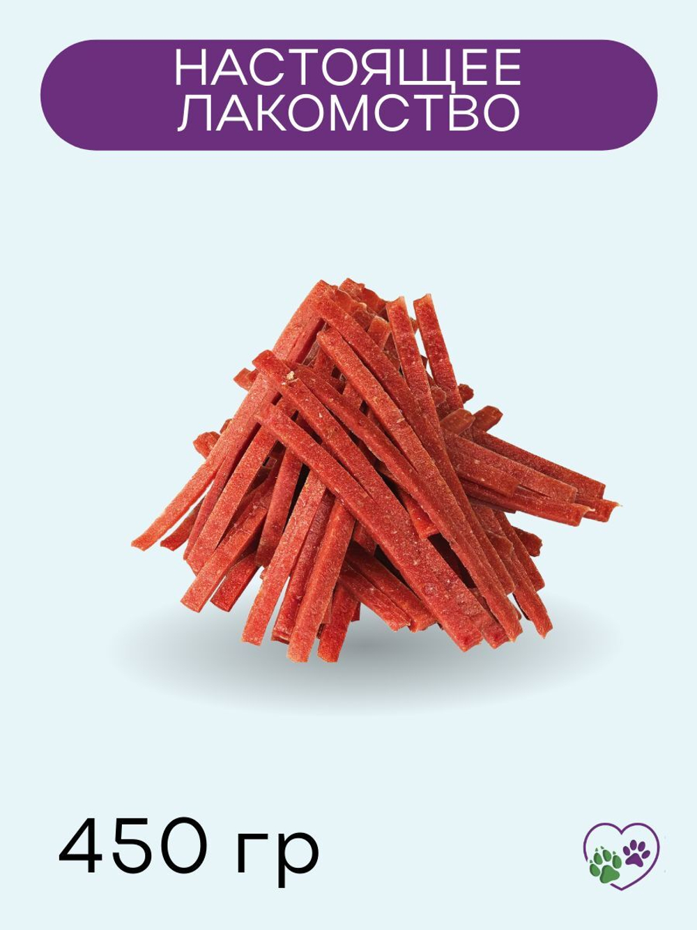 Нарезка из ягненка полезное лакомство для щенков Деревенские лакомства 0,09кг набор из 5 упаковок