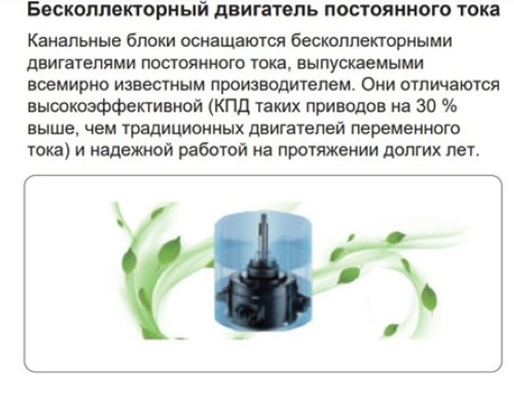 Канальная VRF система TICA TMDN045AEB