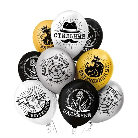 Набор шаров "Комплименты Мужчине"