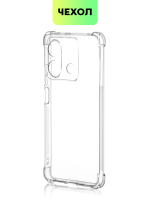 Чехол BROSCORP для Redmi Note 13 5G (арт.XM-RN13(5G)-HARD-TPU-TRANSPARENT )