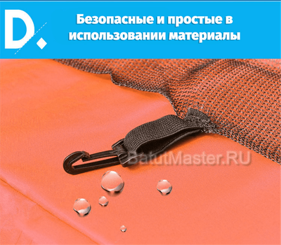 Батут с сеткой и лестницей, оранжевый, диаметр 10 фт
