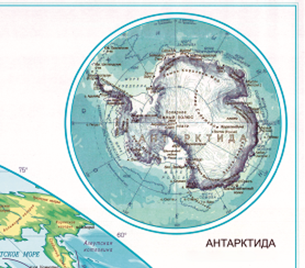 Физическая Карта Мира (150 х 210 см) русский язык, большая , настенная