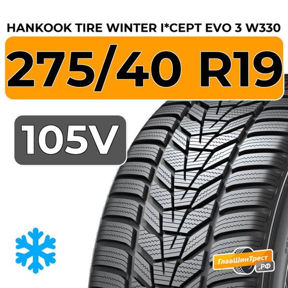 Hankook Tire Winter I*Cept Evo 3 W330 275/40 R19 105V XL