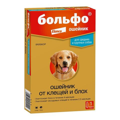 Больфо ошейник от блох и клещей для собак и кошек средних и крупных пород