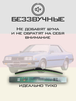 Щетки стеклоочистителя HUOYE Y8 450/450 мм на Mitsubishi Sapporo | Hook/J-Hook