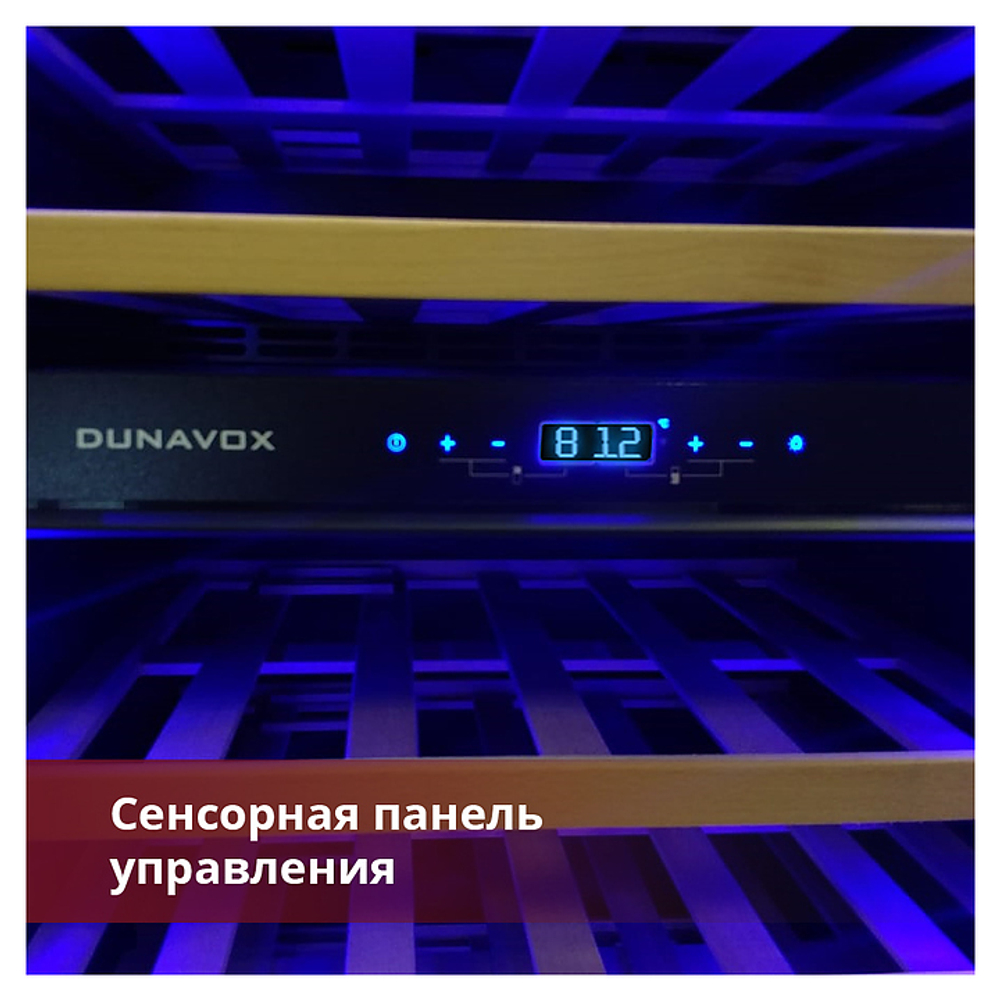 Винный шкаф Dunavox DAVG-114.288DB.TO