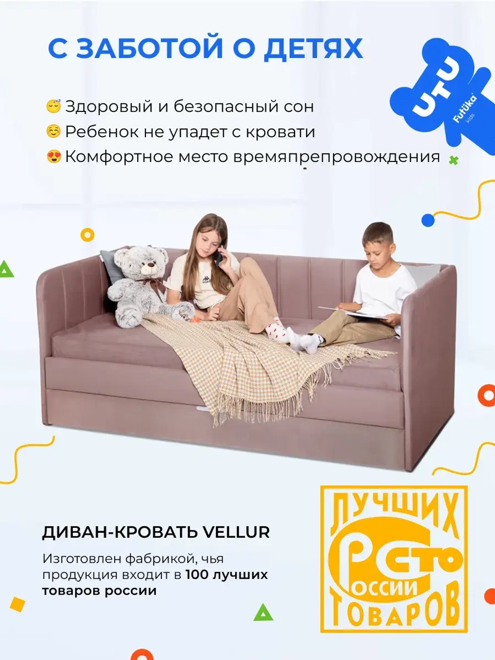 Диван - кровать 160х80 см Crecker ткань Teddy