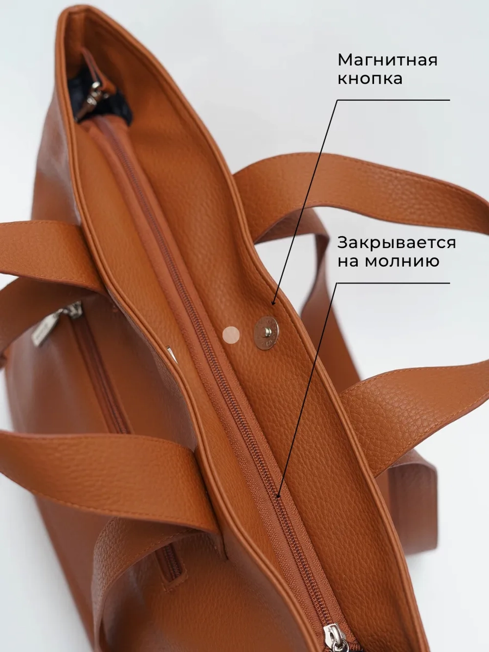 сумка большая через плечо шоппер