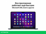 Ноутбук Apple Macbook Air 13" M2 2022 MLY33