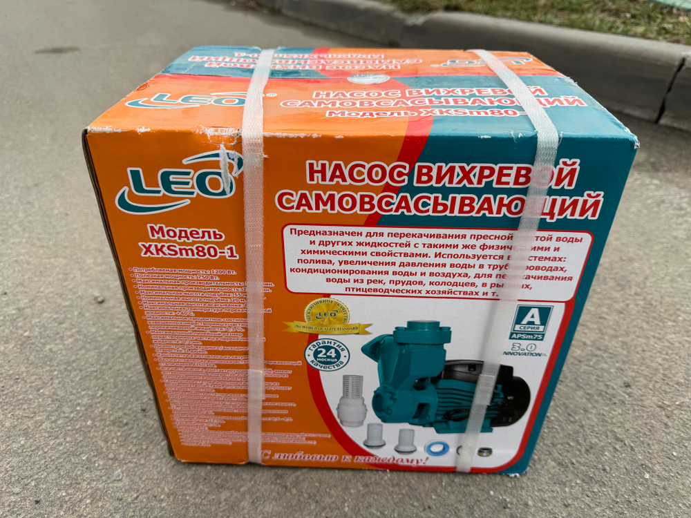 Поверхностный бытовой вихревой самовсасывающий электронасос насос LEO XKSm80-1