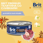 Влажный корм консервы для кошек Brit Premium by Nature 0,1кг с мясом телятины со сливками консервы. 12 упаковок