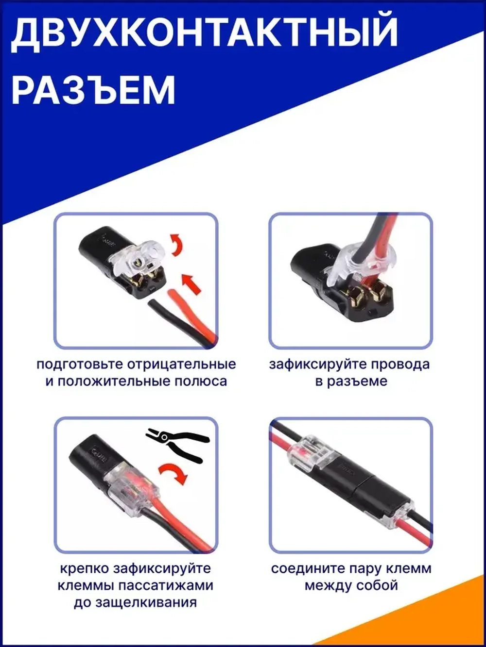 Клеммы для проводов 10 пар/клемма соединительная для проводов 20 шт