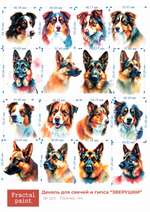 Трансфер переводной - декаль для свечей и гипса зверушки 001