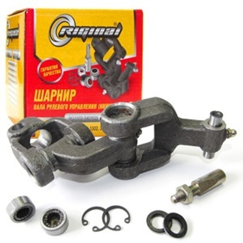 Карданчик рулевой /Г-3302 3307/ (шарнир ниж. части) (RIGINAL)