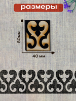 Деревянный штамп 147