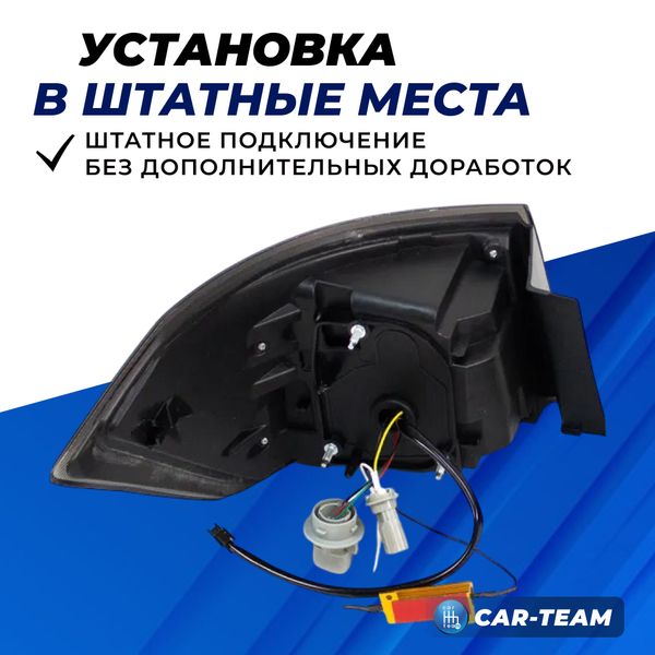 Задние фонари Лада Веста светодиодные в стиле Mercedes AMG, серые (8450006962/63/64/65-28)