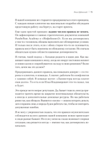 Лига Наставников. Эпизод III. Cтарт своего дела. Как начать работать на себя, открыть бизнес и получить яркий результат