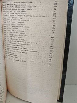 Финансист, Титан, Стоик. Оплот (комплект из 3-х книг)