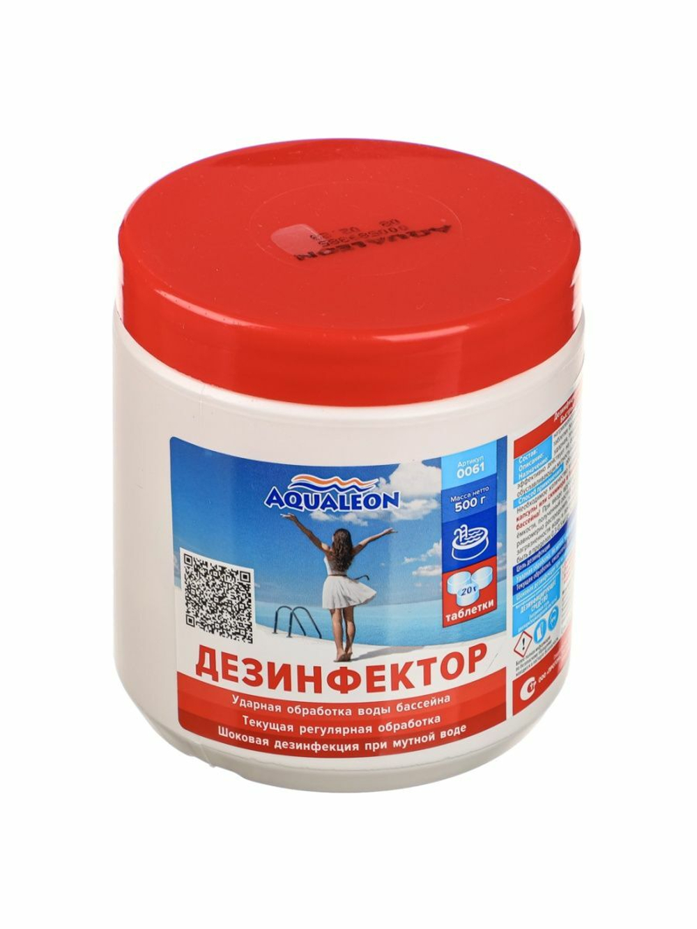 Aqualeon Хлор для бассейна быстрый (БСХ) таблетки по 20 гр., 0,5 кг