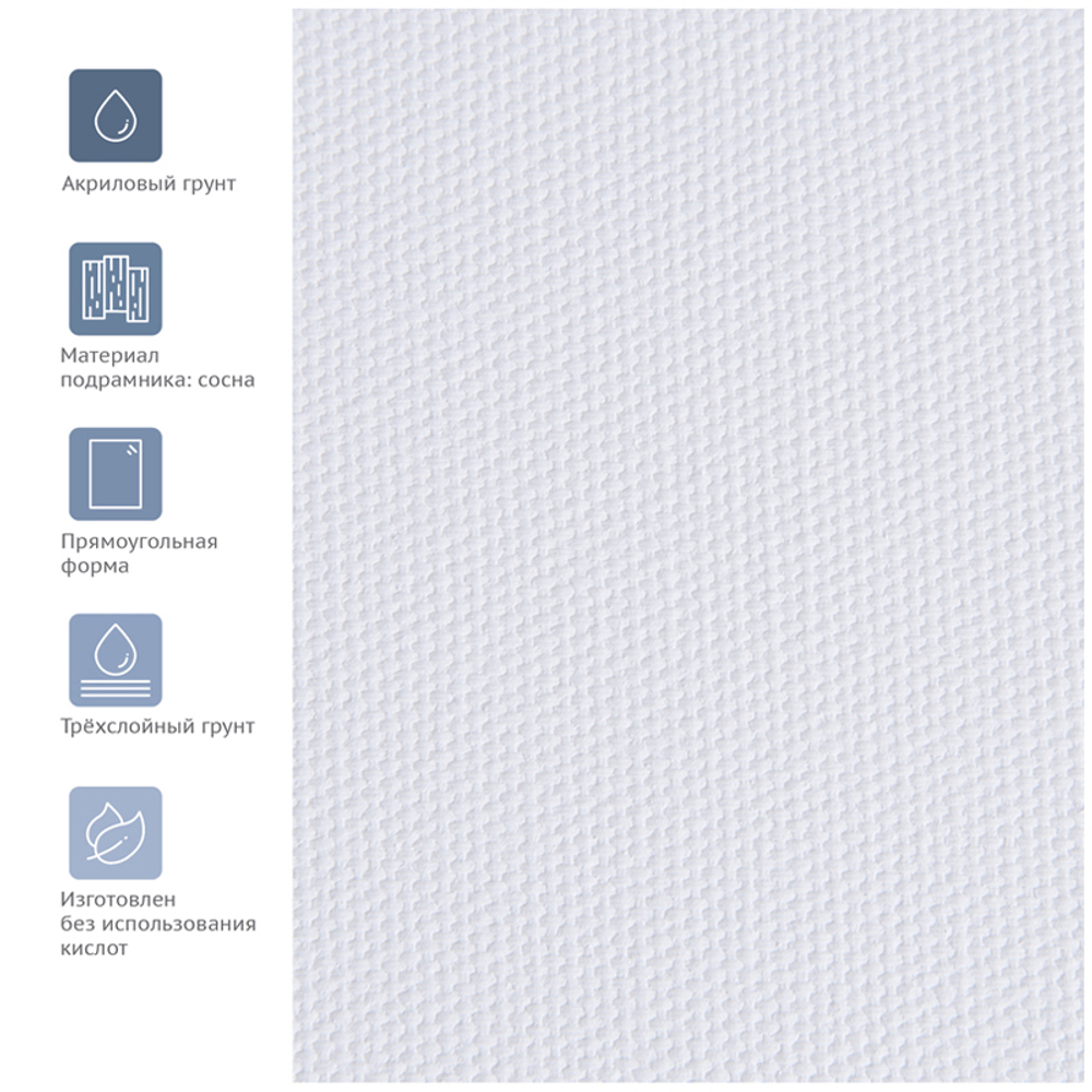 Холст на подрамнике Гамма "Студия", 80*100см, 100% хлопок, 400г/м2, крупное зерно