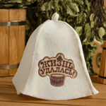 Шапка банная классическая с вышивкой «Жизнь удалась» «Банные Штучки»