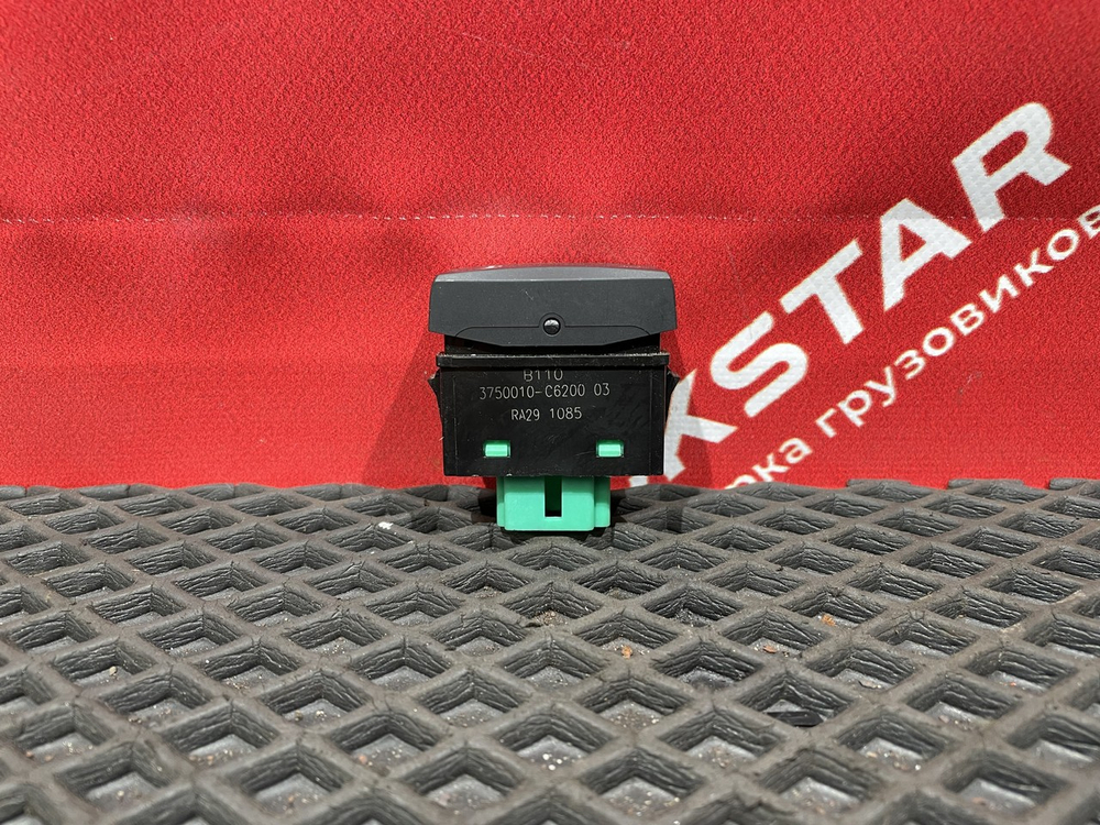 Кнопка звукового сигнала