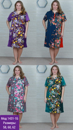 1431-Б Футболка женская, микс (62)