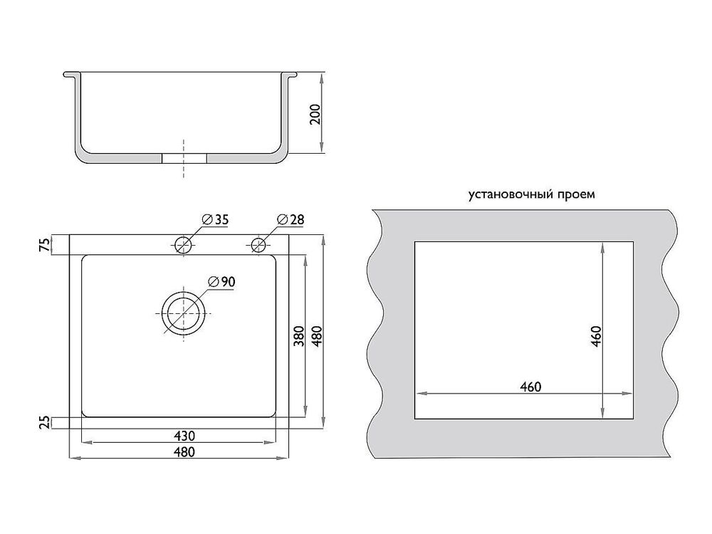 Мойка врезная 484820/0,8 1Ч