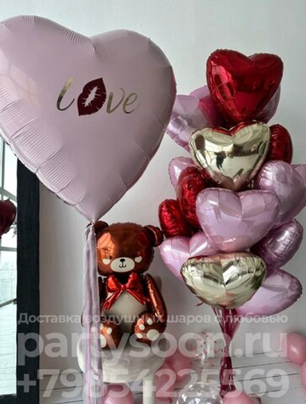 Композиция из шаров с мишкой и розовым сердцем "I love you"