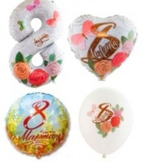 Воздушные шары к 8 марта