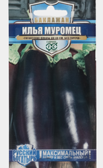 Баклажан Илья Муромец 0,1 г серия Русский богатырь! С СМБК-28