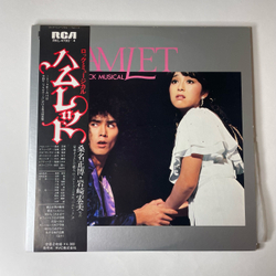 Винтажная виниловая пластинка LP Hamlet Rock Musical Гамлет Рок Опера (Япония 1979)