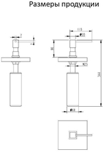 Дозатор для мыла Grocenberg AC0033 (Черный матовый)