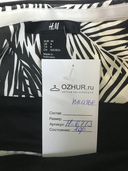 Платье-бандо H&M для стильного отпуска, маркировка 34, визуально на 40 размер