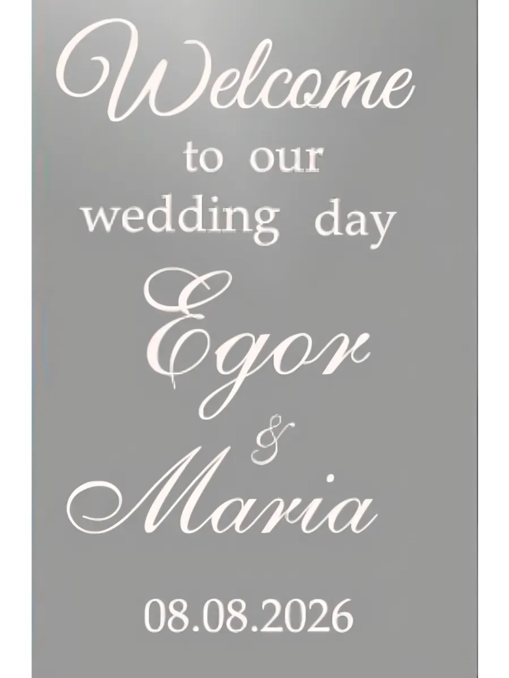 Свадебная наклейка на зеркало