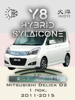 Щетки стеклоочистителя HUOYE Y8 550/425 мм на Mitsubishi DelicaD2 | Hook/J-Hook