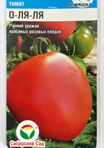 Томат О-ля-ля 20 шт Р СМТ122
