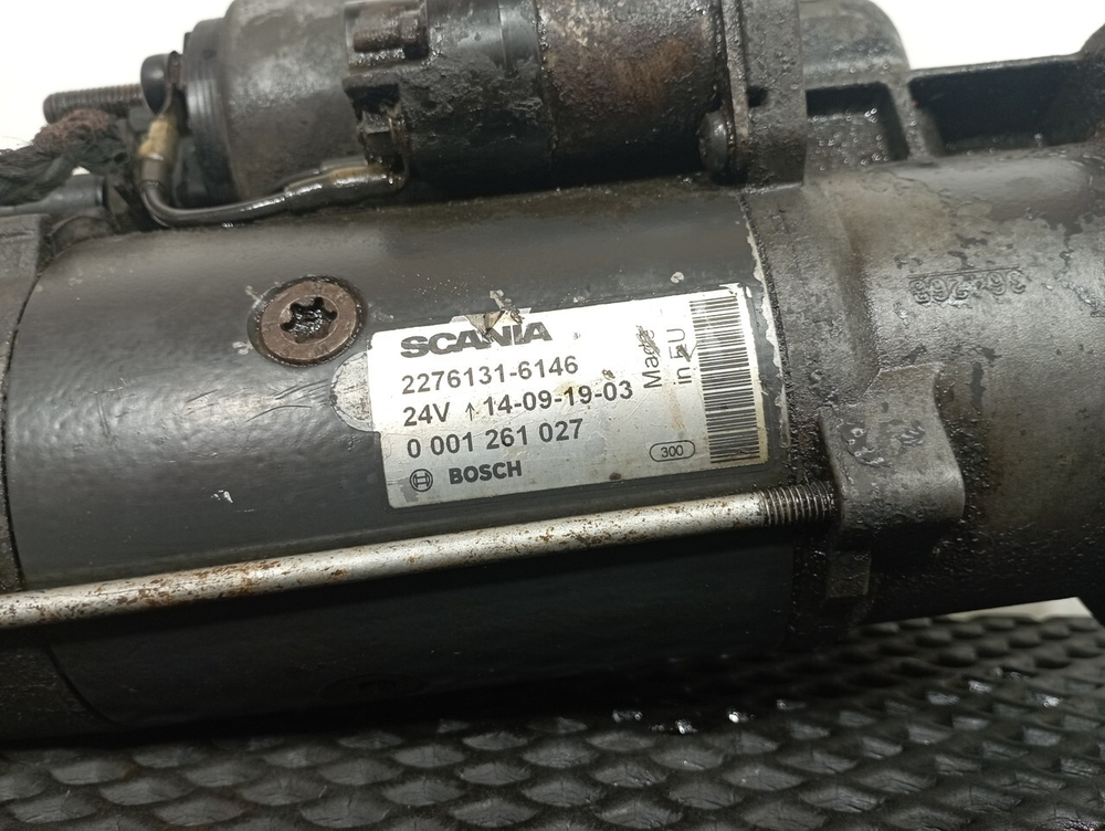 Стартер 2017г.