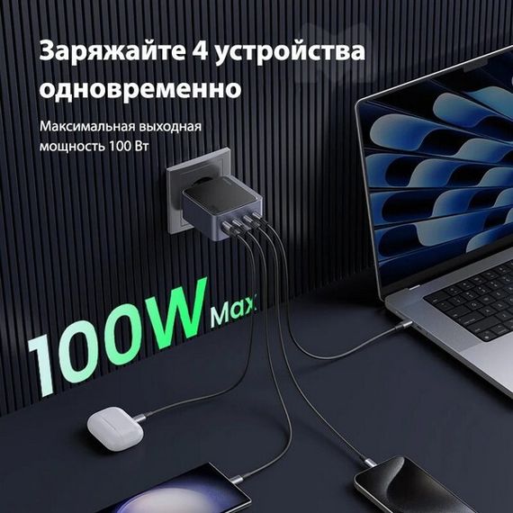 Сетевое зарядное устройство Ugreen X565 Nexode S 100W USB-A+3*USB-C GaN (35043) серый