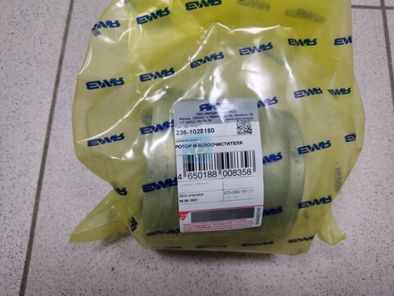 Ротор в сборе 236-1028180