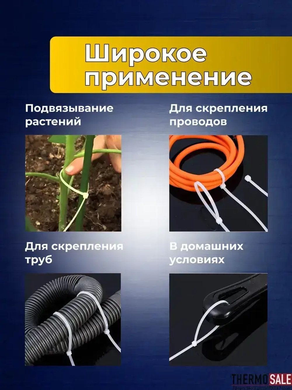 Стяжки пластиковые, 200 х 2,5 мм, нейлоновые черные, 100 шт