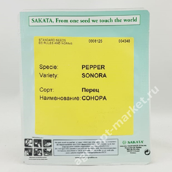 Сонора F1 семена перца острого – фото 3