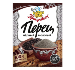 Перец черный молотый Приправыч 50 г.