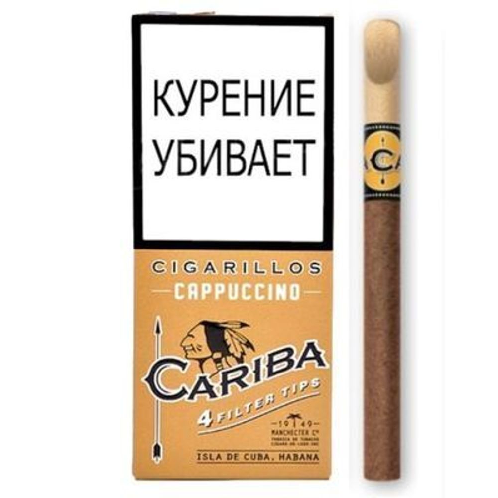 Сигариллы Cariba Cappuccino (Капучино)